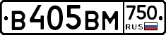 В405ВМ750 - 