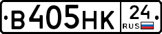 В405НК24 - 