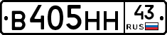 В405НН43 - 