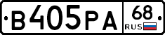 В405РА68 - 