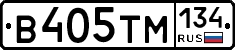 В405ТМ134 - 