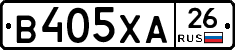 В405ХА26 - 