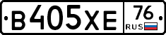 В405ХЕ76 - 