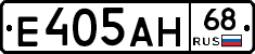 Е405АН68 - 