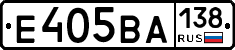 Е405ВА138 - 