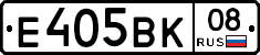 Е405ВК08 - 