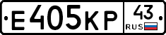 Е405КР43 - 