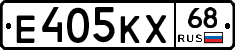 Е405КХ68 - 