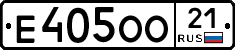 Е405ОО21 - 