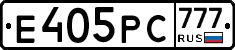 Е405РС777 - 