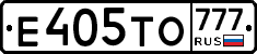 Е405ТО777 - 