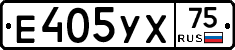 Е405УХ75 - 