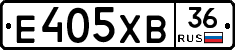 Е405ХВ36 - 