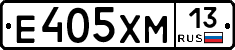 Е405ХМ13 - 