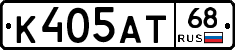 К405АТ68 - 