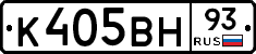 К405ВН93 - 