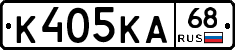 К405КА68 - 