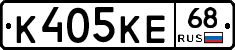 К405КЕ68 - 