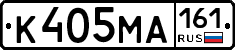 К405МА161 - 