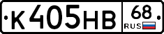 К405НВ68 - 