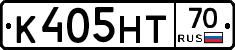 К405НТ70 - 