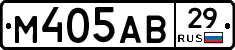 М405АВ29 - 