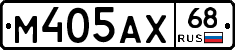 М405АХ68 - 