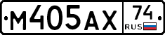 М405АХ74 - 