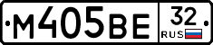 М405ВЕ32 - 