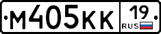 М405КК19 - 