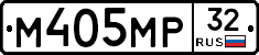 М405МР32 - 