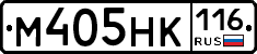 М405НК116 - 