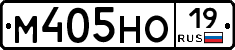 М405НО19 - 