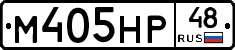 М405НР48 - 