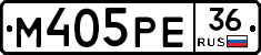 М405РЕ36 - 