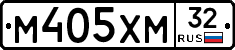 М405ХМ32 - 
