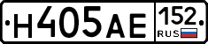 Н405АЕ152 - 