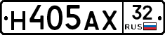 Н405АХ32 - 