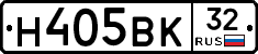 Н405ВК32 - 