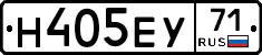 Н405ЕУ71 - 
