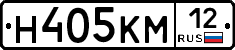 Н405КМ12 - 