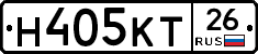 Н405КТ26 - 