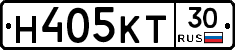Н405КТ30 - 
