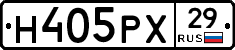 Н405РХ29 - 