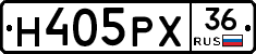 Н405РХ36 - 