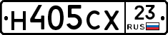 Н405СХ23 - 