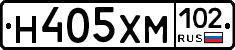 Н405ХМ102 - 