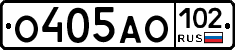 О405АО102 - 