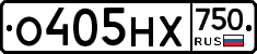 О405НХ750 - 