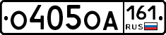 О405ОА161 - 